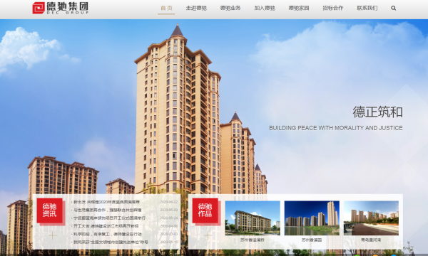 企業微信截圖_15960883494879.png