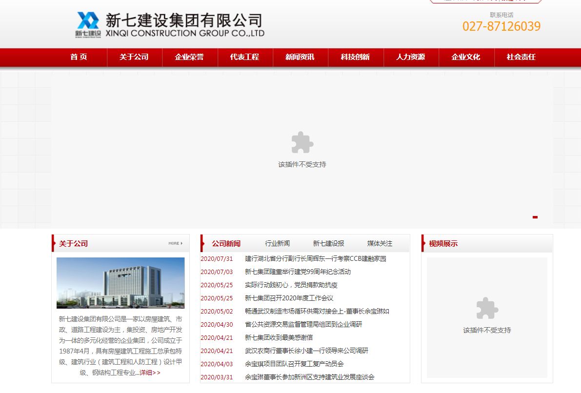企業郵箱