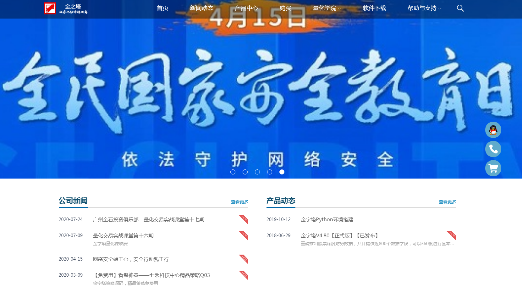 企業郵箱 企業郵箱