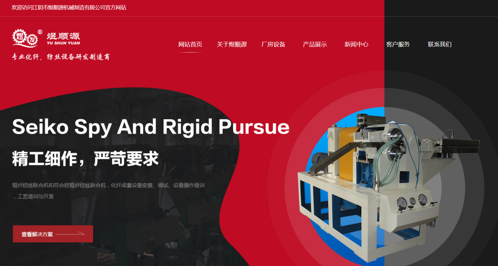 企業郵箱