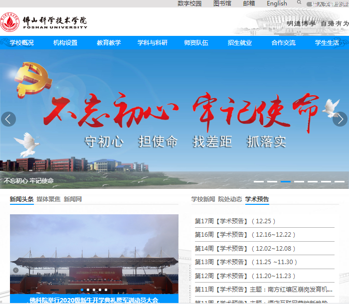 騰訊企業郵箱