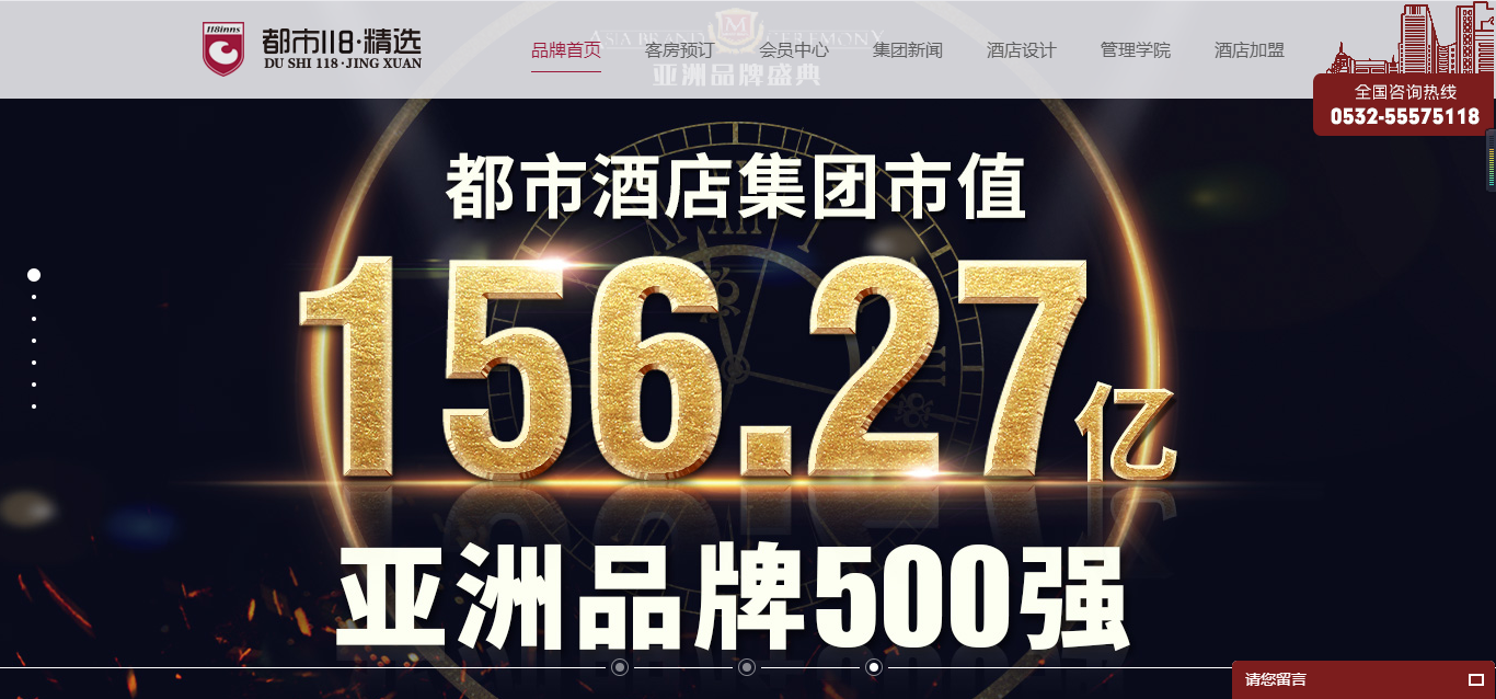 騰訊企業郵箱 騰訊企業郵箱