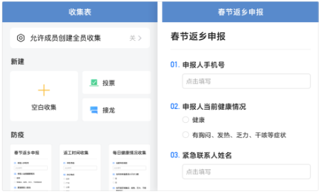 企業微信