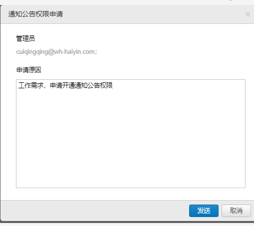 foxmail