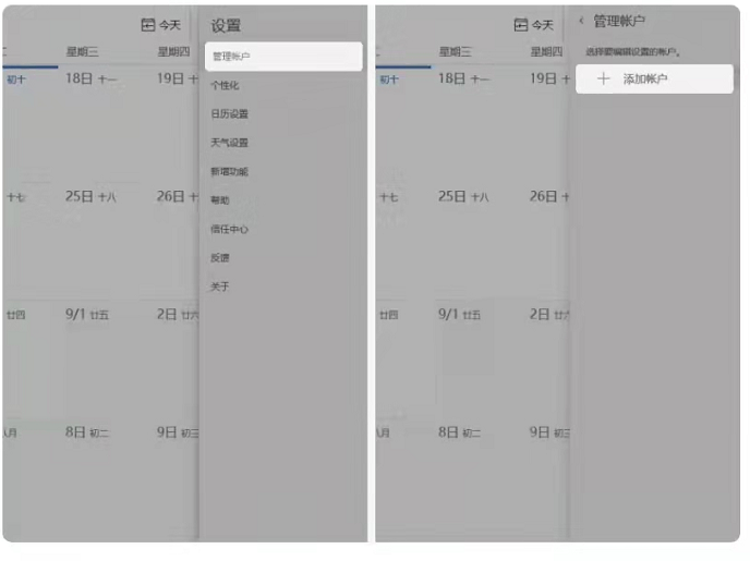 騰訊企業(yè)郵箱 騰訊企業(yè)郵箱