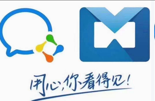 騰訊郵箱