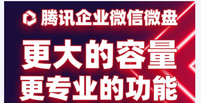 微盤