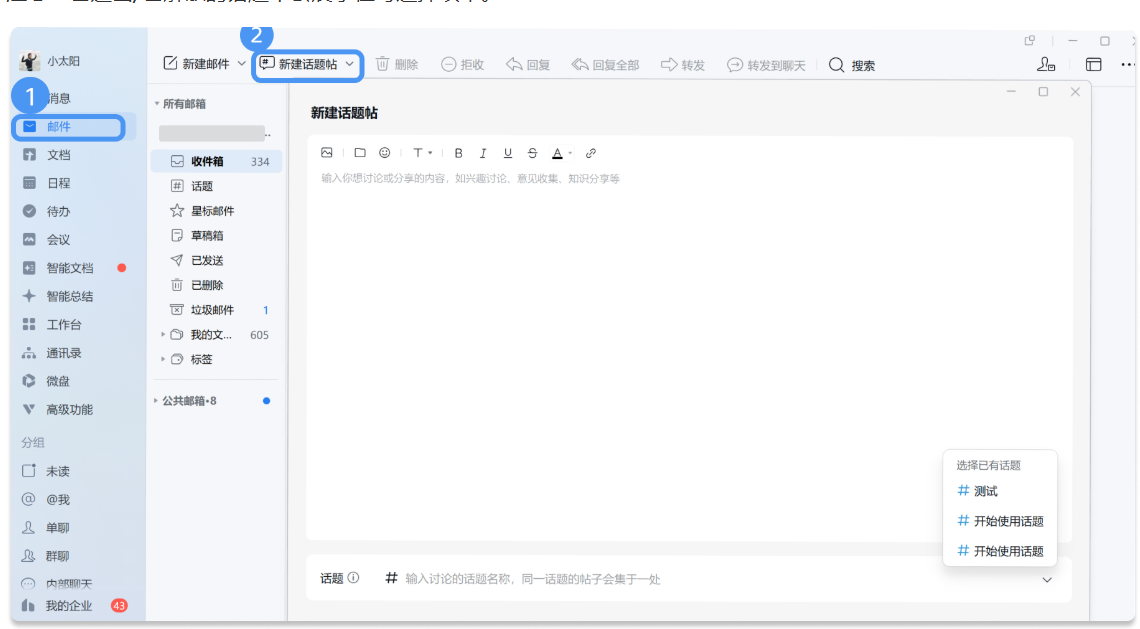 騰訊企業微信 騰訊企業微信