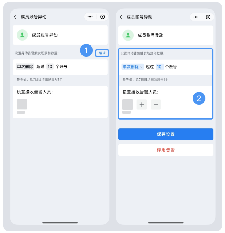 騰訊企業微信