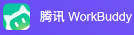 騰訊企業郵箱