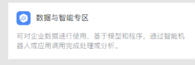 騰訊企業郵箱